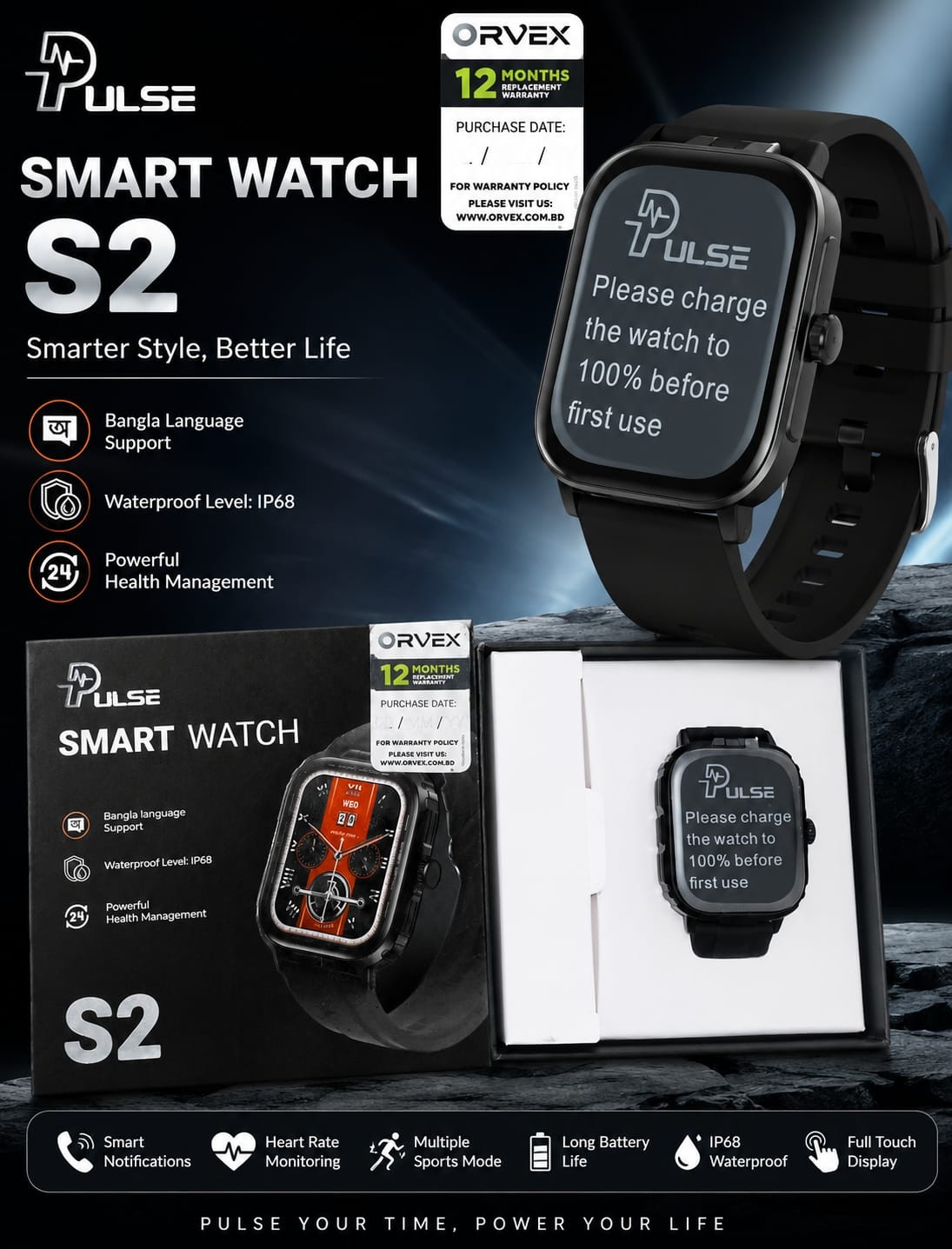 Pulse smart watch(Model S-2) 1 YEAR REPLACEMENT WARRANTY