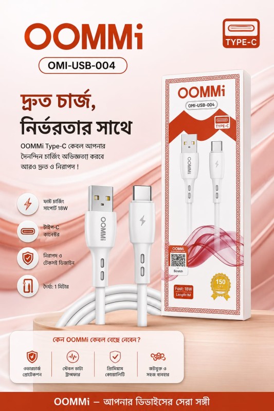 OOMMI type -c data cable(150 days warranty)