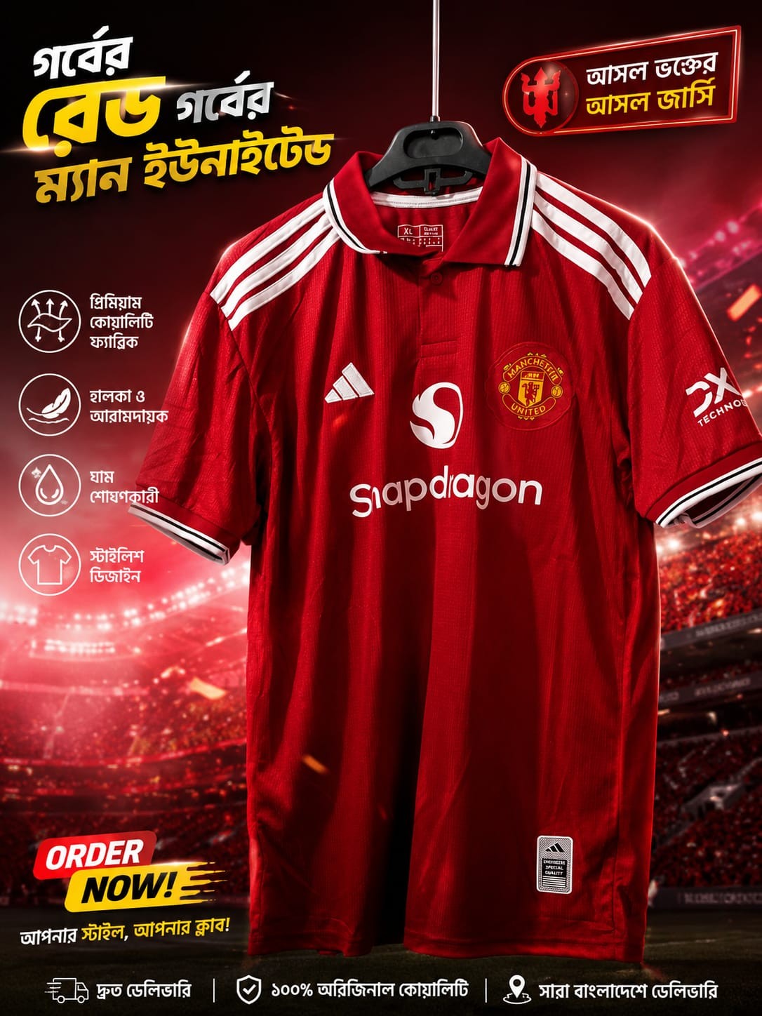 Manchester United short sleeve premium quality football club Jersey 2026
